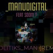 MANUDIGITAL Ft Soom T Politiks Man Remix Official Audio