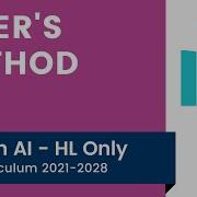 Метод Эйлера IB Math AI HL