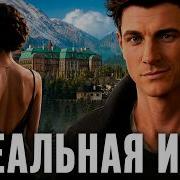 007 FIRST LIGHT ШОКИРОВАЛ ВСЕХ НОВЫЙ ДЖЕЙМС БОНД БУДЕТ СОВСЕМ ДРУГИМ