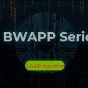 Руководство по BWAPP для начинающих 2026 LDAP инъекции