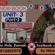 Eps New Course Book Chapter 3 Part 1 By Nijan Basnet Thank You
