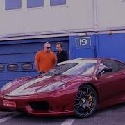Я езжу на Ferrari 360CS по трассе Ferrari с самым лучшим звучанием двигателя V8