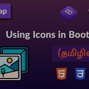 17 Using Icons In Bootstrap தம ழ ல Tamil Bootstrap Course Web Design