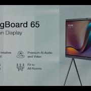 Yealink Innovative Collaboration Display MeetingBoard65 Video COLLABORATIVE INNOVATIVE EFFECTIVE