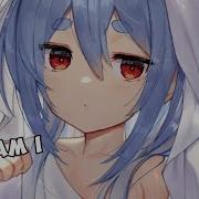 Nightcore So Am I Lyrics