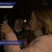 Фестиваль Intervals Teaser состоится в начале лета в Нижнем Новгороде