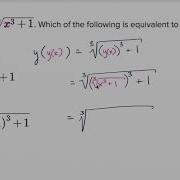 Function Notation Harder Example Math New SAT Khan Academy