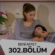 Beni Affet 302 Bölüm