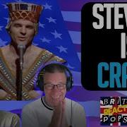 SNL King Tut БРИТАНСКАЯ РЕАКЦИЯ Saturday Night Live