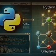 Я начал осваивать Python после 10 лет в JS первые впечатления Graphviz инструмент визуализации