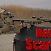Первые выстрелы из нового FN Scar 17