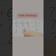 Math Challenge Math Mathpuzzle Mathhack Mathstricks Logic