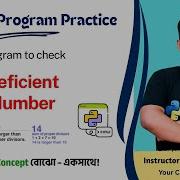 Check Deficient Number In Python