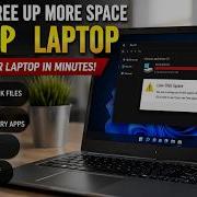 Fix Not Enough Disk Space HP Laptop Or Desktop Error Free Up More Memory Storage Pavilion Envy Omen
