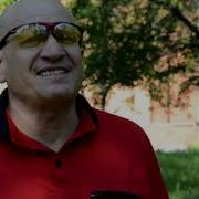 Здравствуй мой друг Виват Басов