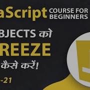 Javascript Object Freeze Lecture 21 JavaScript For Beginners