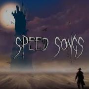 Звонкий Не знакомы Speed Up