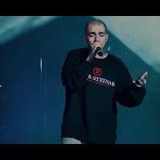 Ezhel Esrarengiz Konser