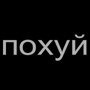 ЛЕГЕНДА ЗАЧИТАЛ Astral Step