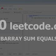 Problem Analysis 560 Leetcode Com Subarray Sum Equals K C Solution