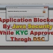 Application Blocked By Java Security Error Message While Approving KYC Through DSC