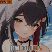 Nightcore I M Yours Jason Mraz Lyrics