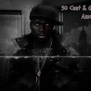50 Cent Gurcan Erdem Amusement Park DJ Hammerhead New Eurodance