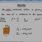 GCSE PHYSICS DENSITY AND PRESSURE LESSON 1 Density Particle Model 1