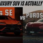 Ferrari Purosangue 2026 года против Lamborghini Urus SE V12 мертв