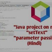 Java Project SetText Parameter Passing On Netbeans Hindi TCS
