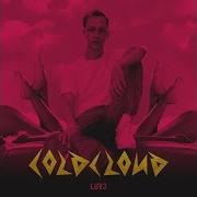 COLDCLOUD LUV 3 ПРЕМЬЕРА КЛИПА 2018 LIVE