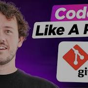 Git объяснение принципа работы инструмента который наконец то делает программирование понятным