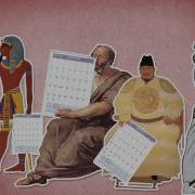 The History Of The Modern Calendar