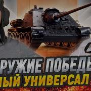 Жуков и Исаев зачем СССР делал самоходки История создания СУ 85