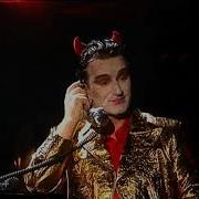 U2 SYDNEY 1993 17 Lemon