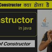 Constructor In Java