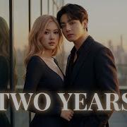 Rosé Jungkook Two Years Official Music Video 2026