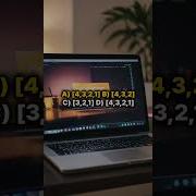 Python Quiz Code Challenge What S The Answer Coding Technology Solution