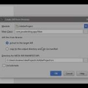 Как создать исполняемый Jar файл в IntelliJ IDEA