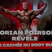 FLORIAN POIRSON RÉVÈLE LA FACE CACHÉE DU BODY BUILDING