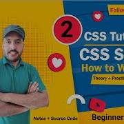 Lecture 2 CSS Syntax Explained CSS Tutorials For Beginners In Hindi Urdu Cubic Code 2024