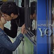 Someone To You Multicouples