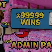 I Used ADMIN COMMANDS To Get INFINITE Wins In 1 Speed Keyboard Escape