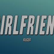Ruger Girlfriend Lyrics