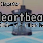 Heartbeat 1時間ループ 1 Hour Loop FNF MOD Vs Impostor