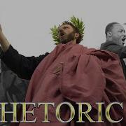 Rhetoric Is Not Just Rhetorical