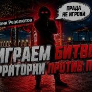 СТРИМ ИГРАЕМ ПРОТИВ ПРАДЫ НА NEXT RP ОТПРАВИЛ ВИХРЯ СМОТРЕТЬ ДЕМКИ ЕМАЕ ИГРА ПРО РОССИЮ