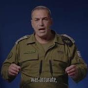Message From IDF Chief Of General Staff LTG Eyal Zamir