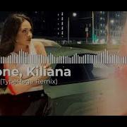 Jakone Kiliana Асфальт TypeRage Remix