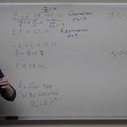 Geometric Sequences Precalculus College Algebra 71